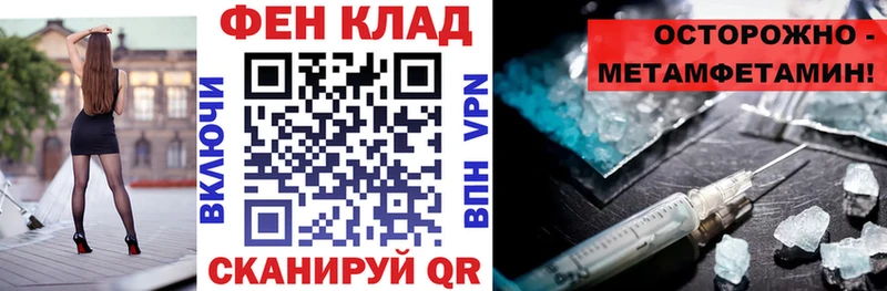 MEGA ссылки Павлово АМФ Premium что такое