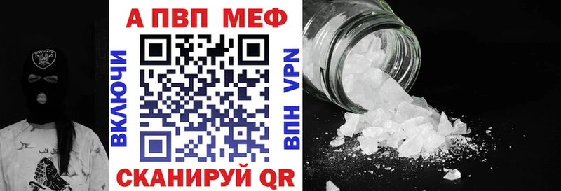 shop Telegram  закладка  Павлово  A PVP крисы CK 