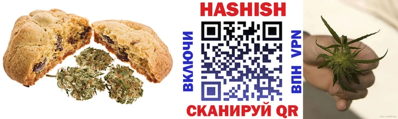 цена   Павлово  Печенье с ТГК конопля 