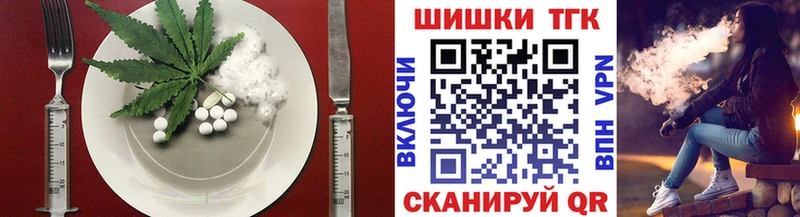 Cannafood конопля Павлово