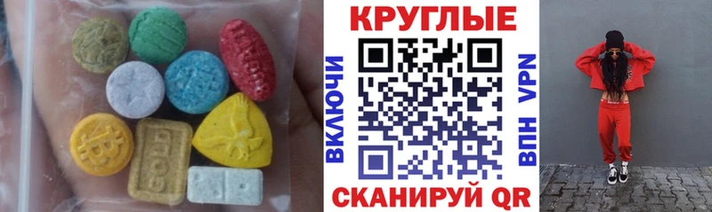 как найти наркотики  Павлово  ЭКСТАЗИ Cube 