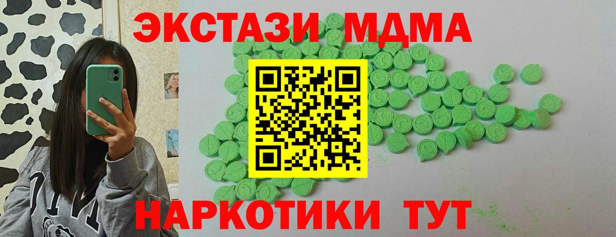 Экстази louis Vuitton  Вход с VPN  Павлово 
