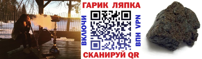 ГАШИШ индика сатива  Павлово 