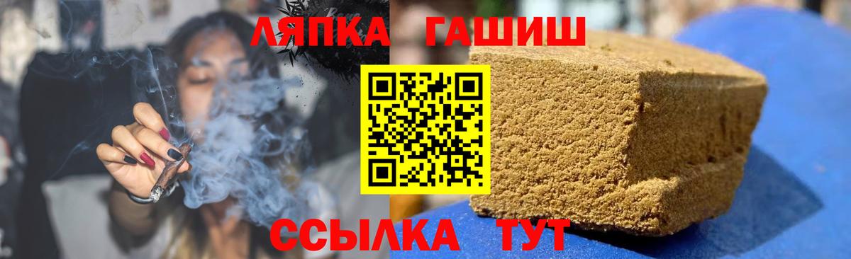 ГАШ VHQ Павлово