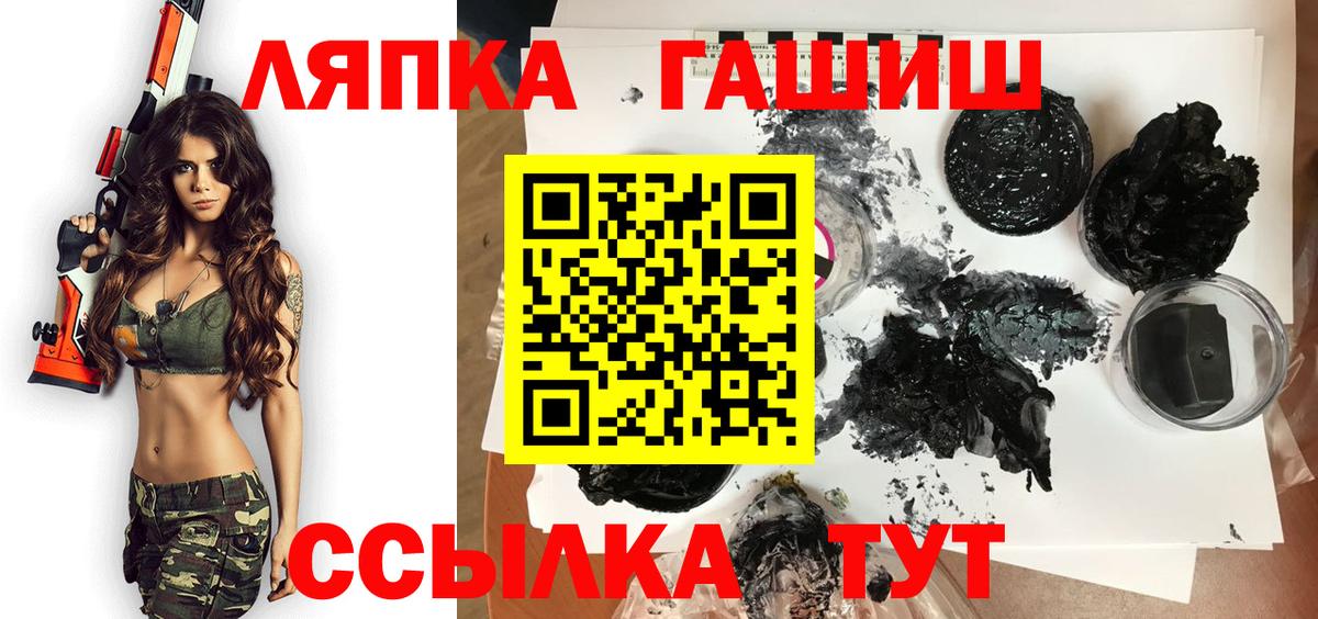 ГАШ индика сатива  Гашиш хэш  Павлово  ГАШ  Вход с VPN 