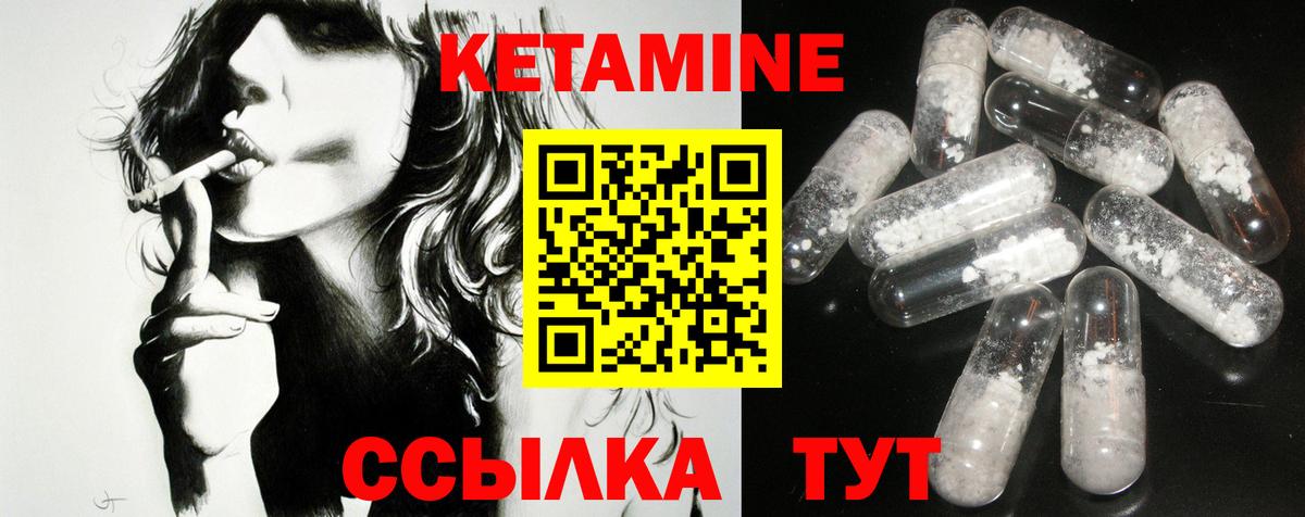 Экстази  МДМА  Павлово  Вход с VPN  Марихуана  Мефедрон   Cocaine 