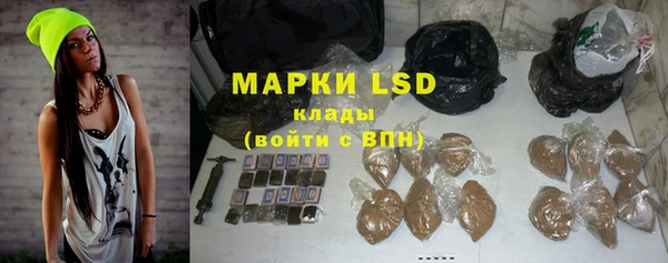 мефедрон Алексеевка