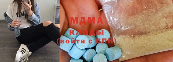 MDMA Premium VHQ Алексин