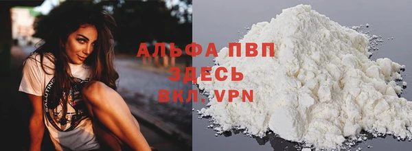 метамфетамин Алзамай
