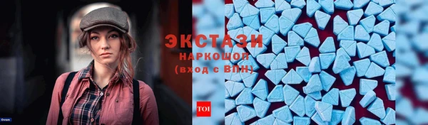 MDMA Premium VHQ Алексин