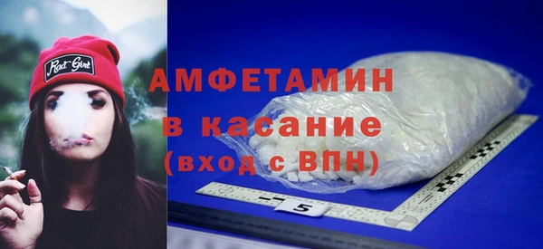 MDMA Premium VHQ Алексин