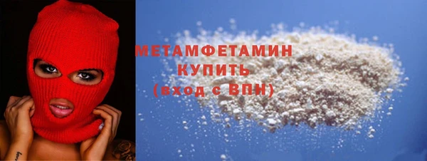 метамфетамин Алзамай