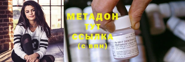 мефедрон Алексеевка