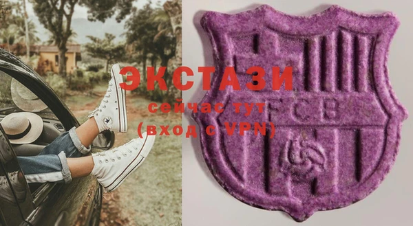 MDMA Premium VHQ Алексин