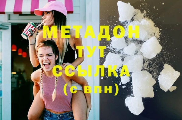 мефедрон Алексеевка