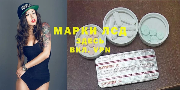 MDMA Premium VHQ Алексин