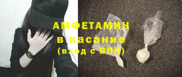 мефедрон Алексеевка