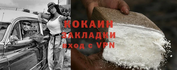 метамфетамин Алзамай