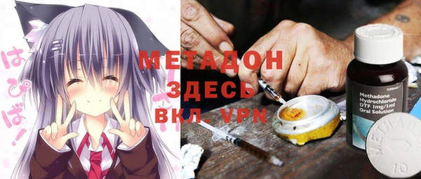 мефедрон Алексеевка