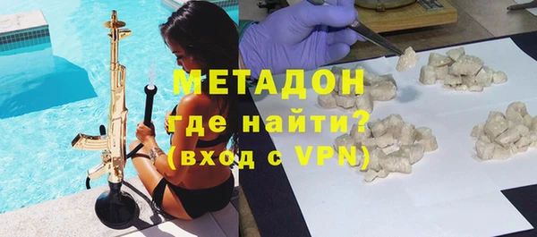 MDMA Premium VHQ Алексин