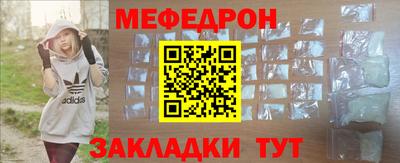 не бодяженный Татарск