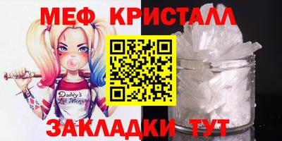 Альфа ПВП Тара