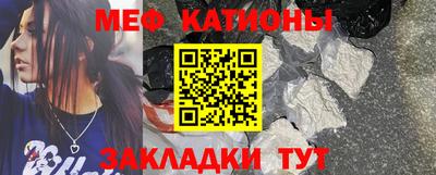 не бодяженный Татарск