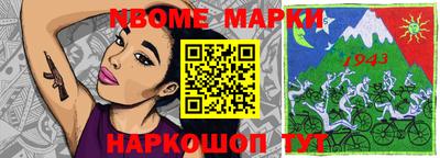 Альфа ПВП Тара