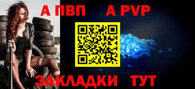 не бодяженный Татарск