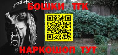каннабис Тверь