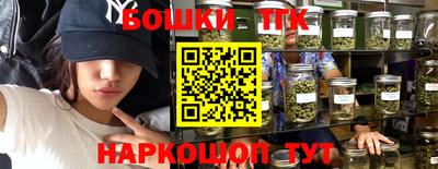 каннабис Тверь