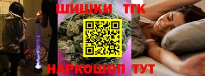 каннабис Тверь