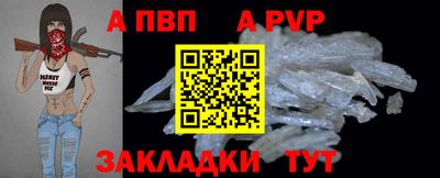 не бодяженный Татарск