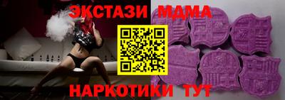 твердый Протвино