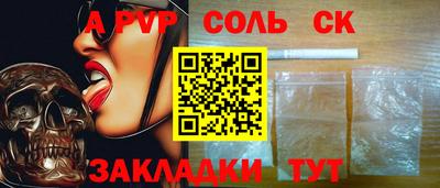 каннабис Тверь