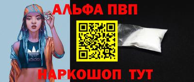 каннабис Тверь