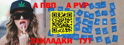 не бодяженный Татарск