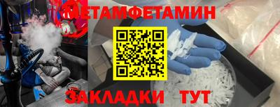 не бодяженный Татарск