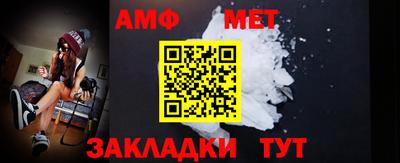 Альфа ПВП Тара