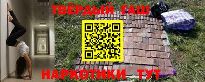 каннабис Тверь