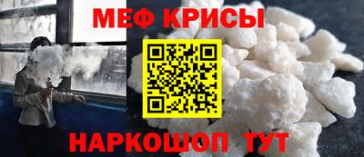 Альфа ПВП Тара