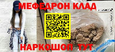 Альфа ПВП Тара