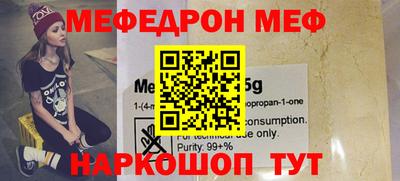 Альфа ПВП Тара