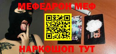 Альфа ПВП Тара
