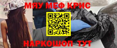 не бодяженный Татарск