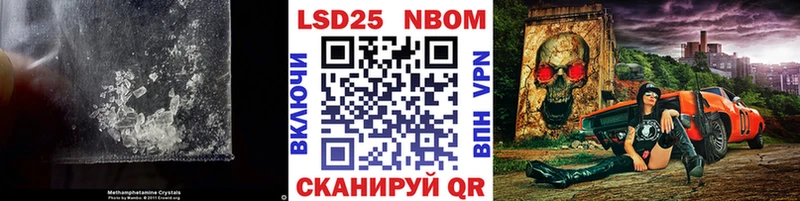 LSD-25 экстази ecstasy  Павлово 