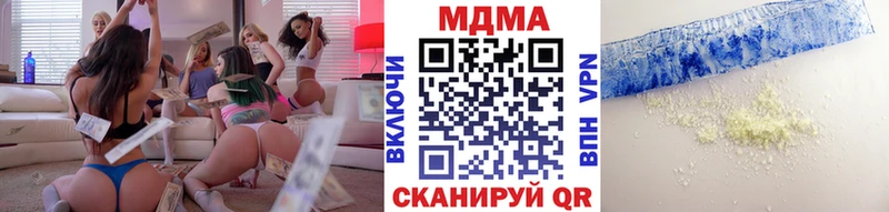 mega зеркало  Павлово  МДМА VHQ 