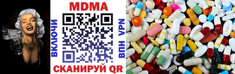 MDMA VHQ Павлово