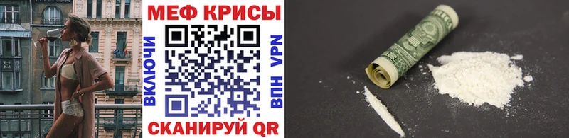 МЯУ-МЯУ мука  omg ССЫЛКА  Павлово 