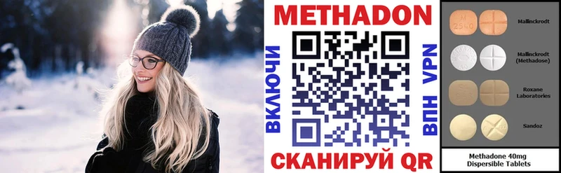 МЕТАДОН белоснежный  OMG маркетплейс  Павлово  наркотики 